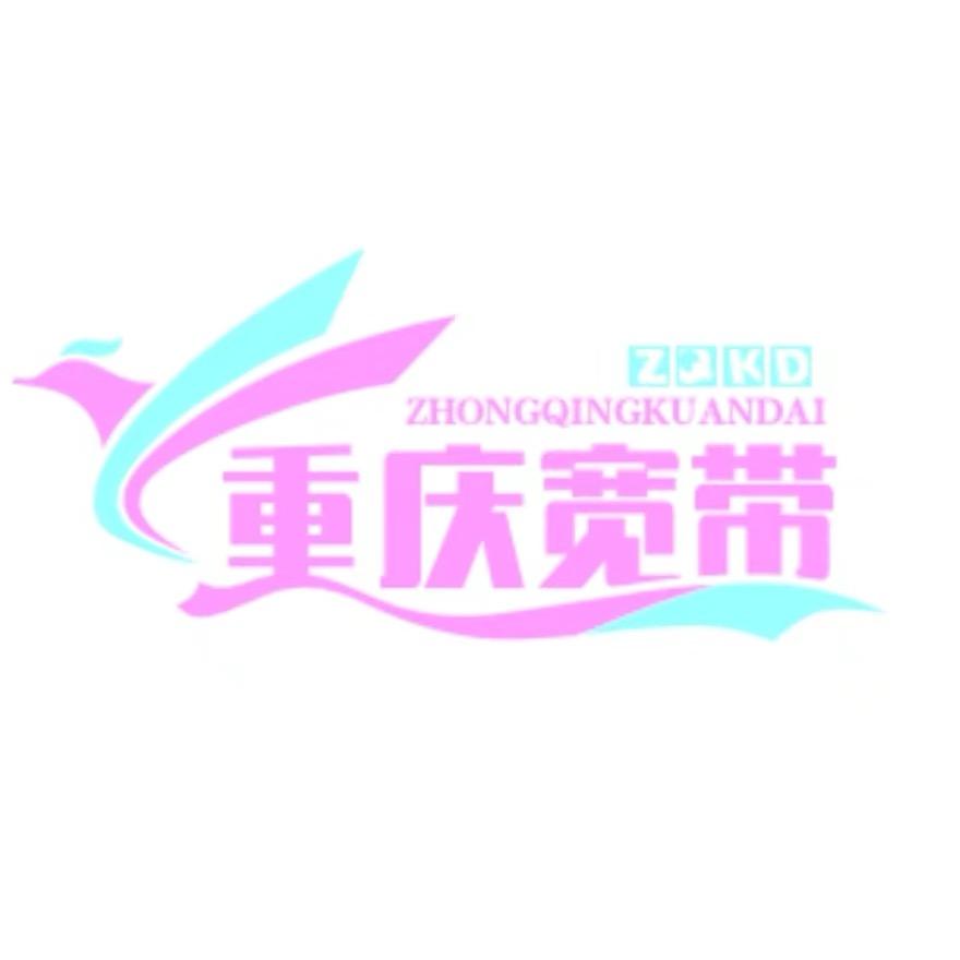 国与国通信-念