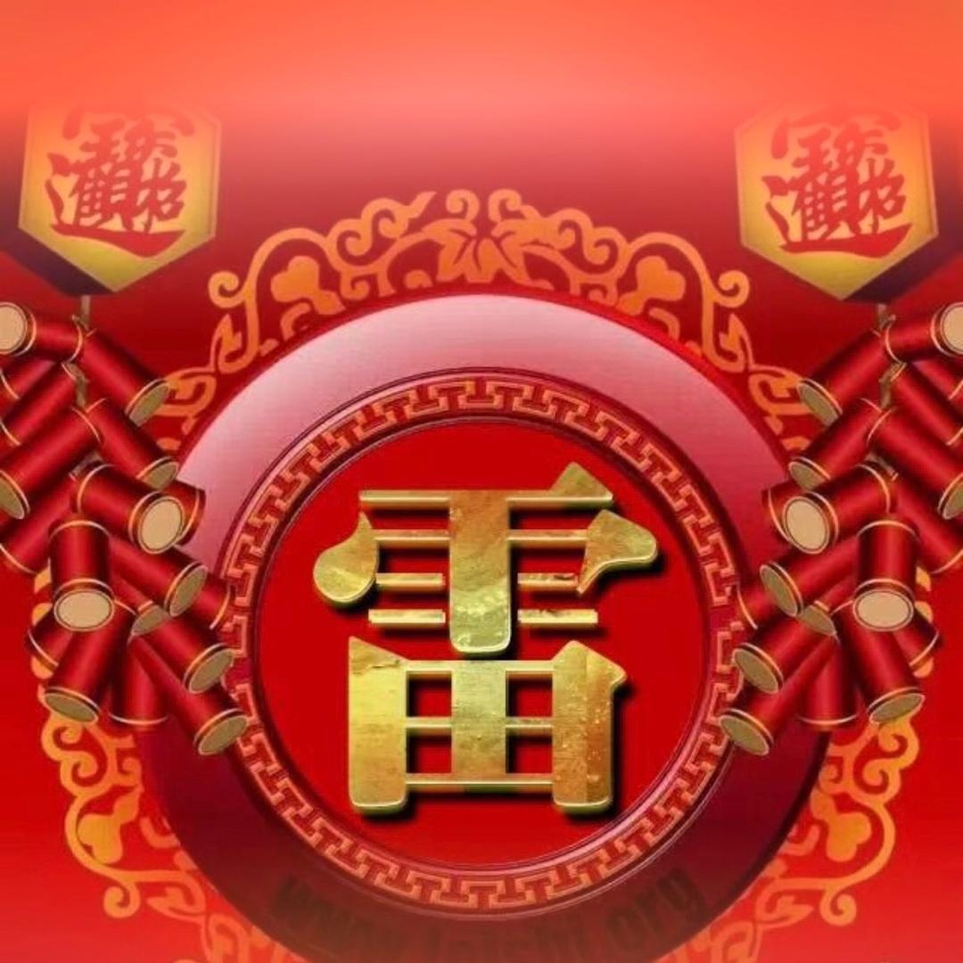 光头哥