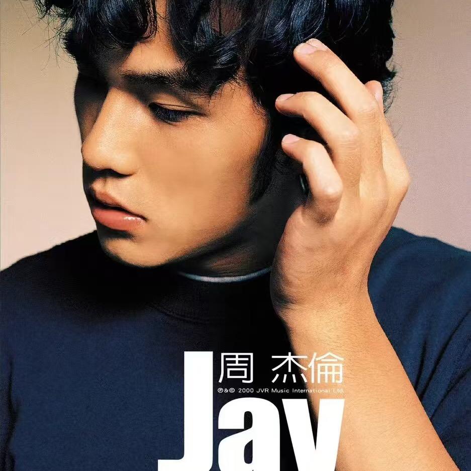 经典怀旧电台