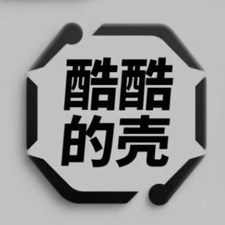 酷酷的壳数码手机壳