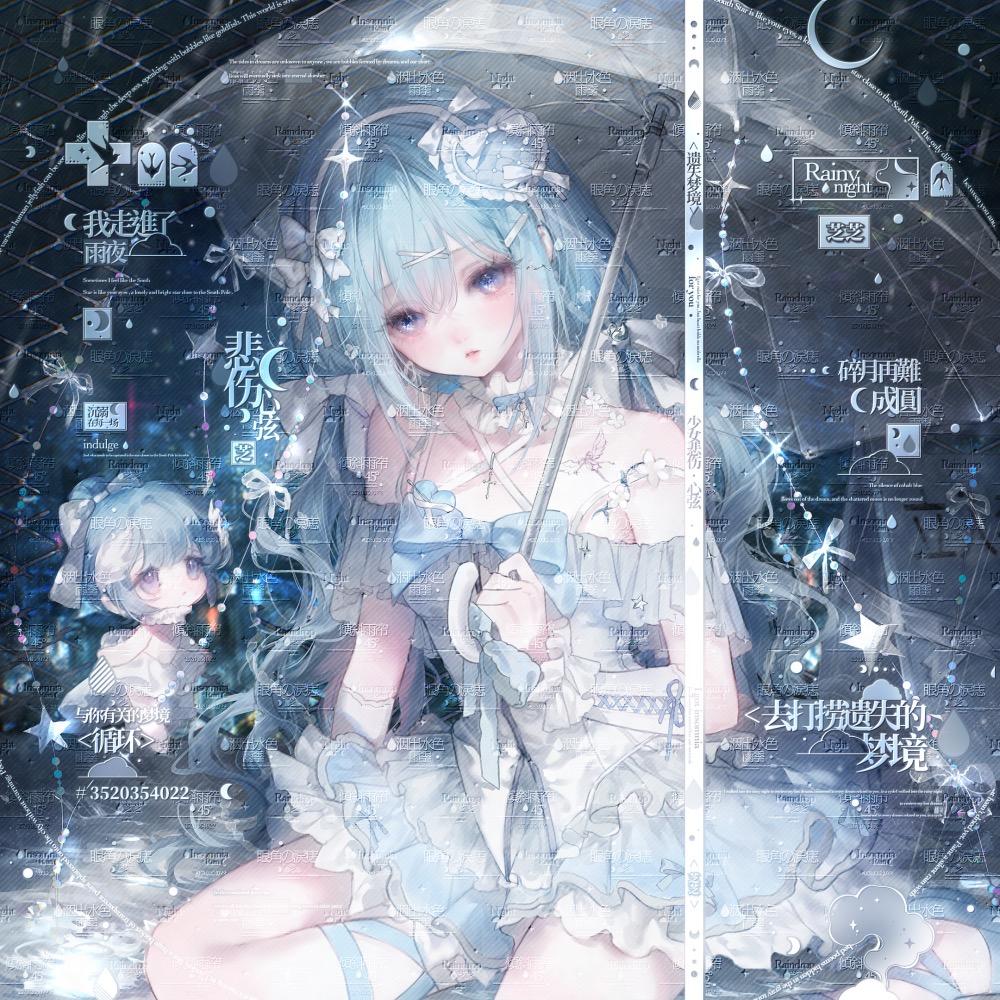 蔓萌萌