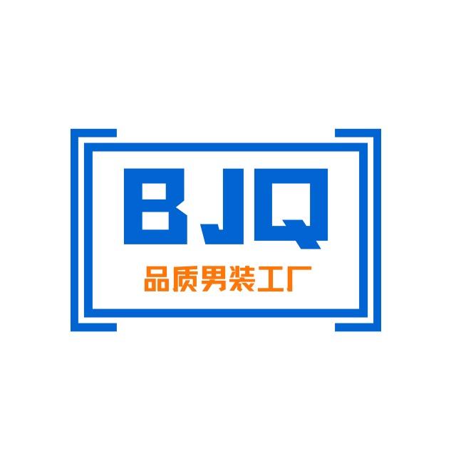 唯尚男装工厂店直播号