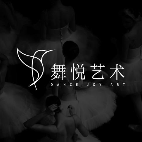 舞悦艺术