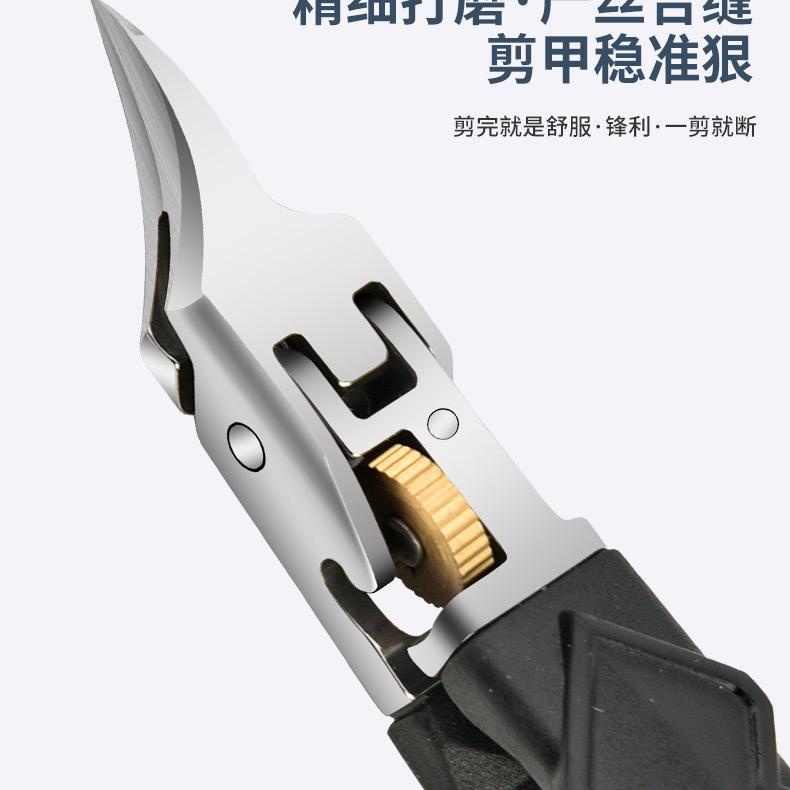 指甲刀的刀