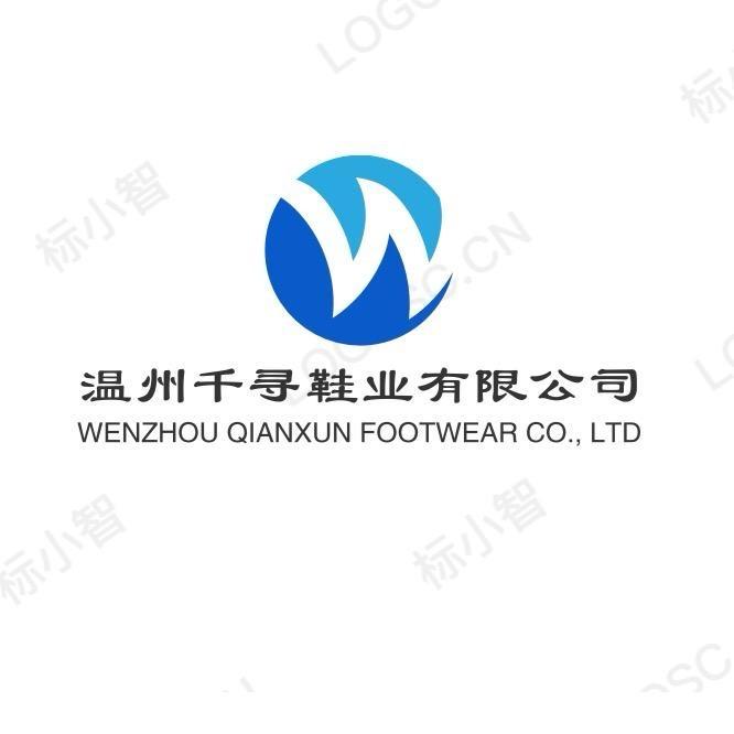 温州千寻鞋业