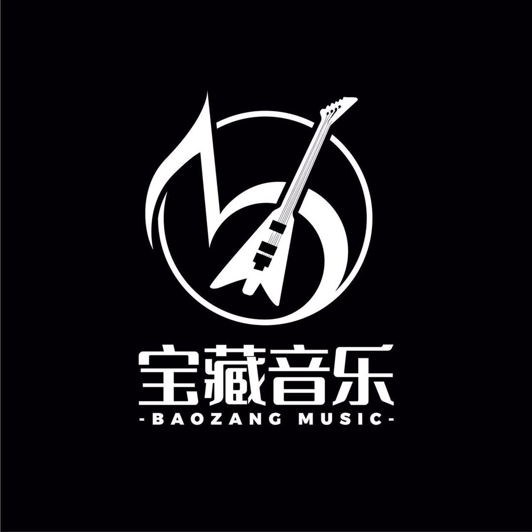 宝藏音乐马老师
