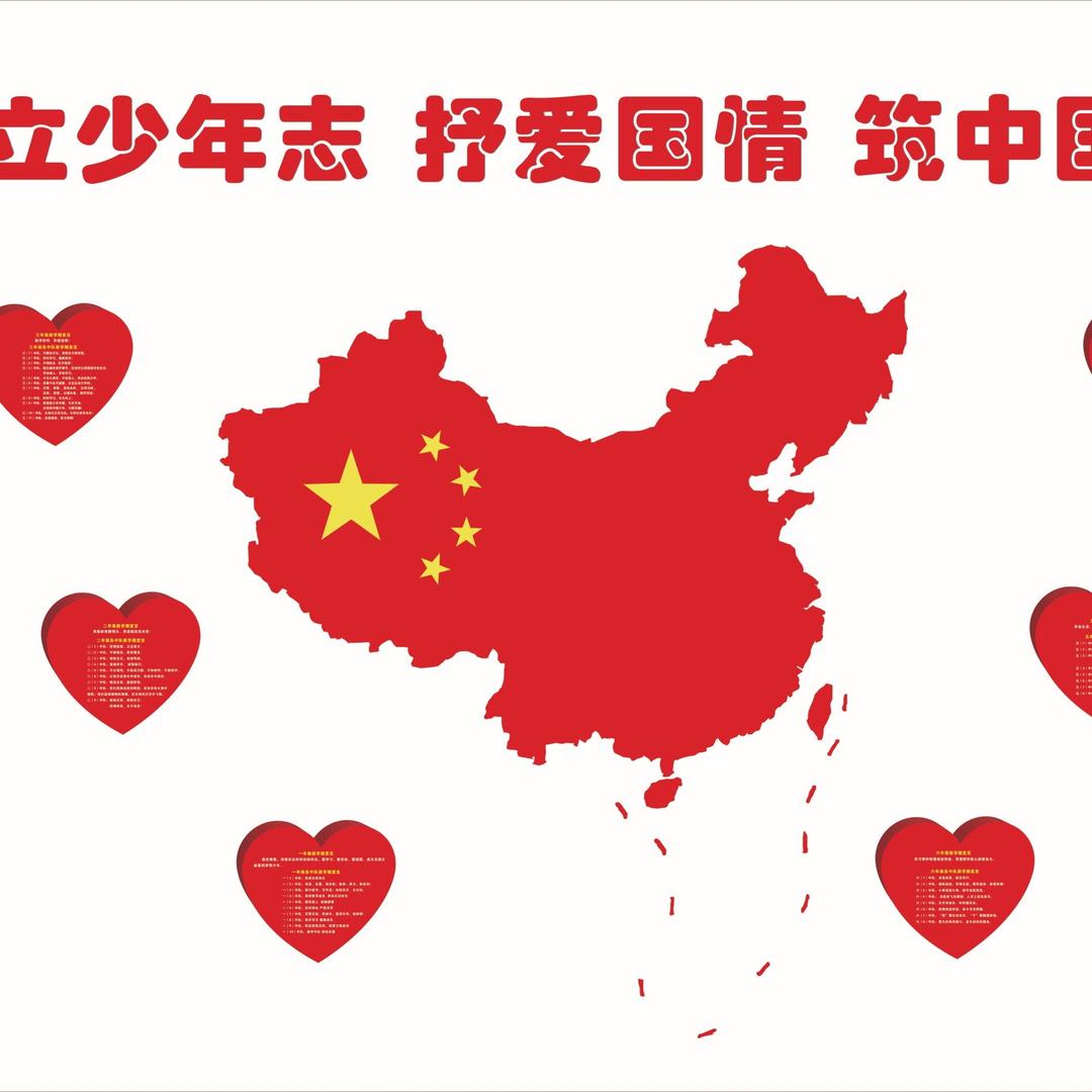 爱生活的中国人