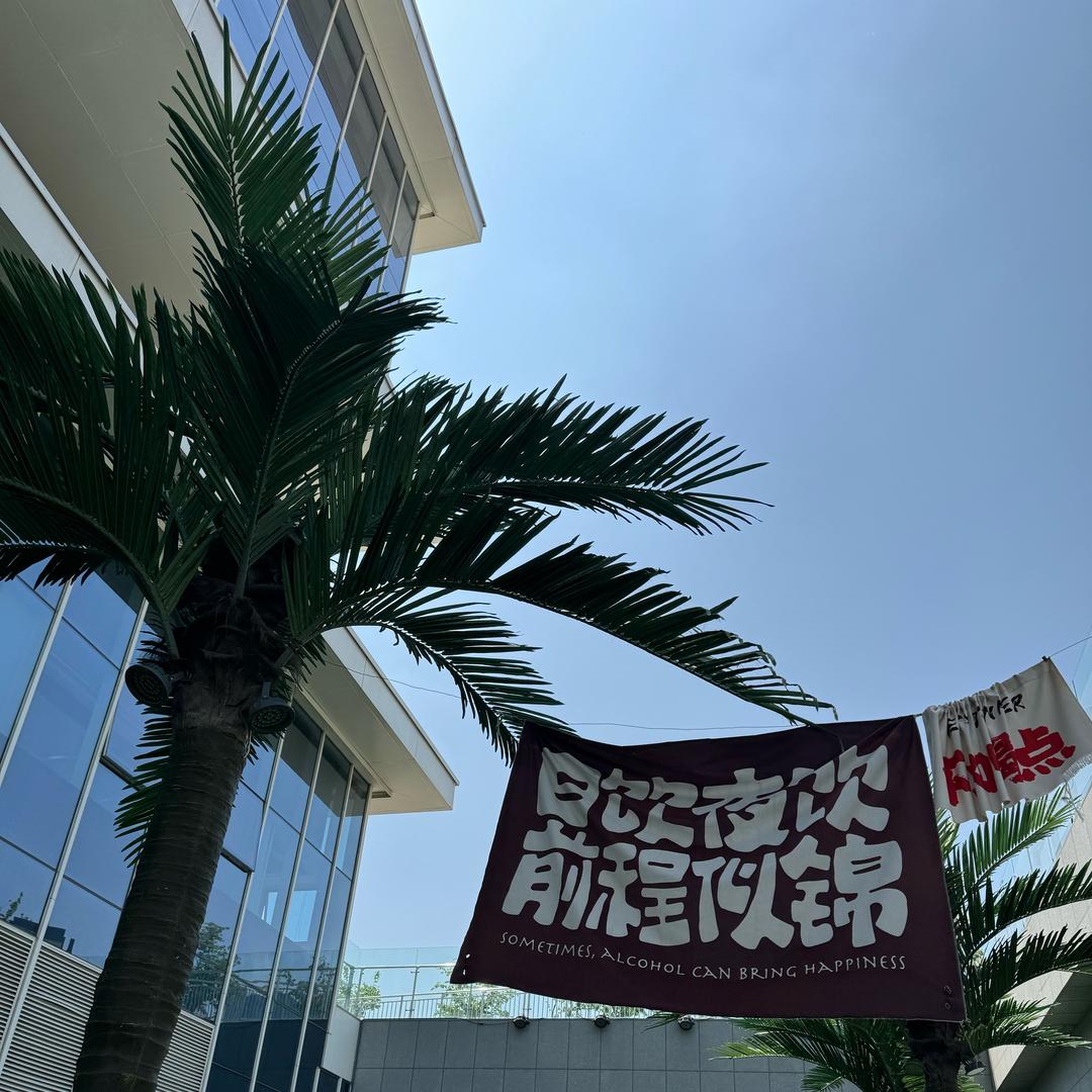 🃏发财小王
