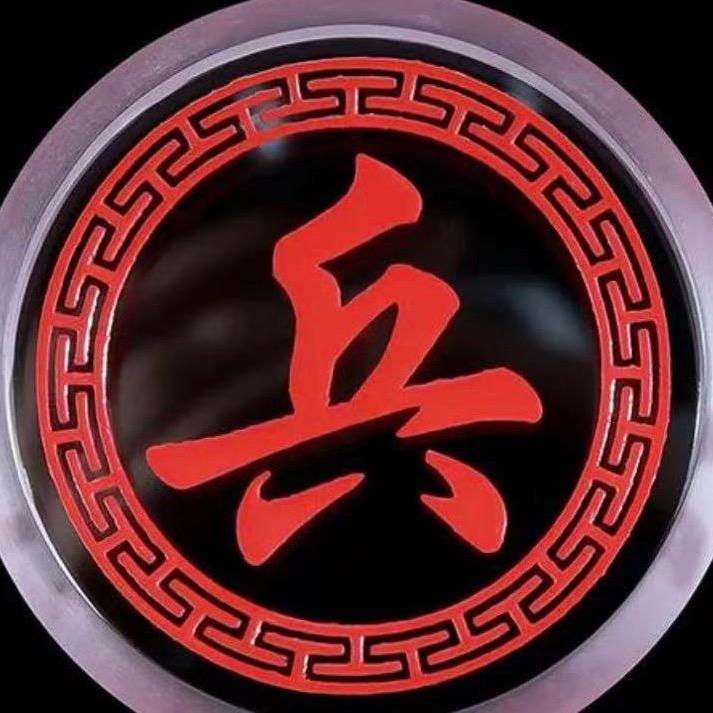 关关难过关关过
