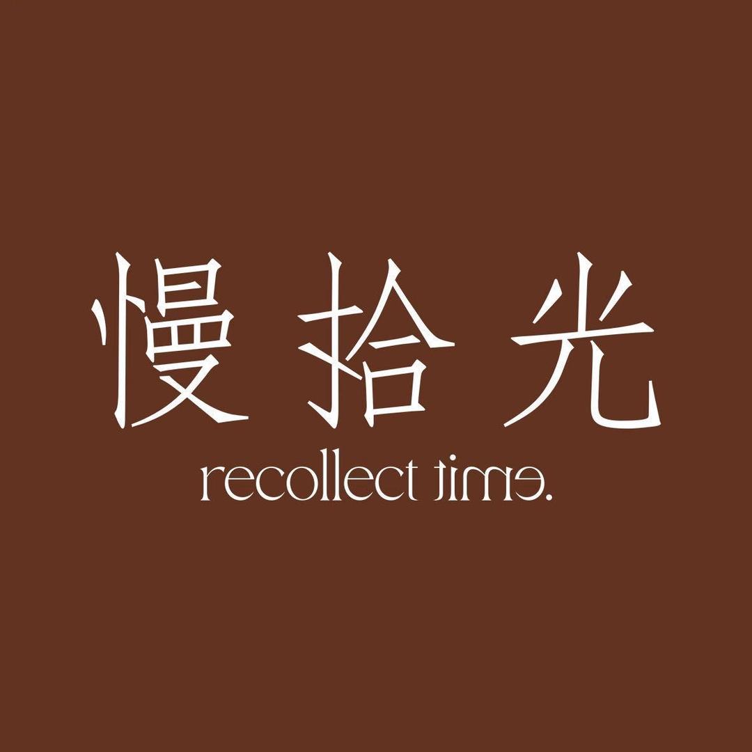 慢拾光美肤中心海航店