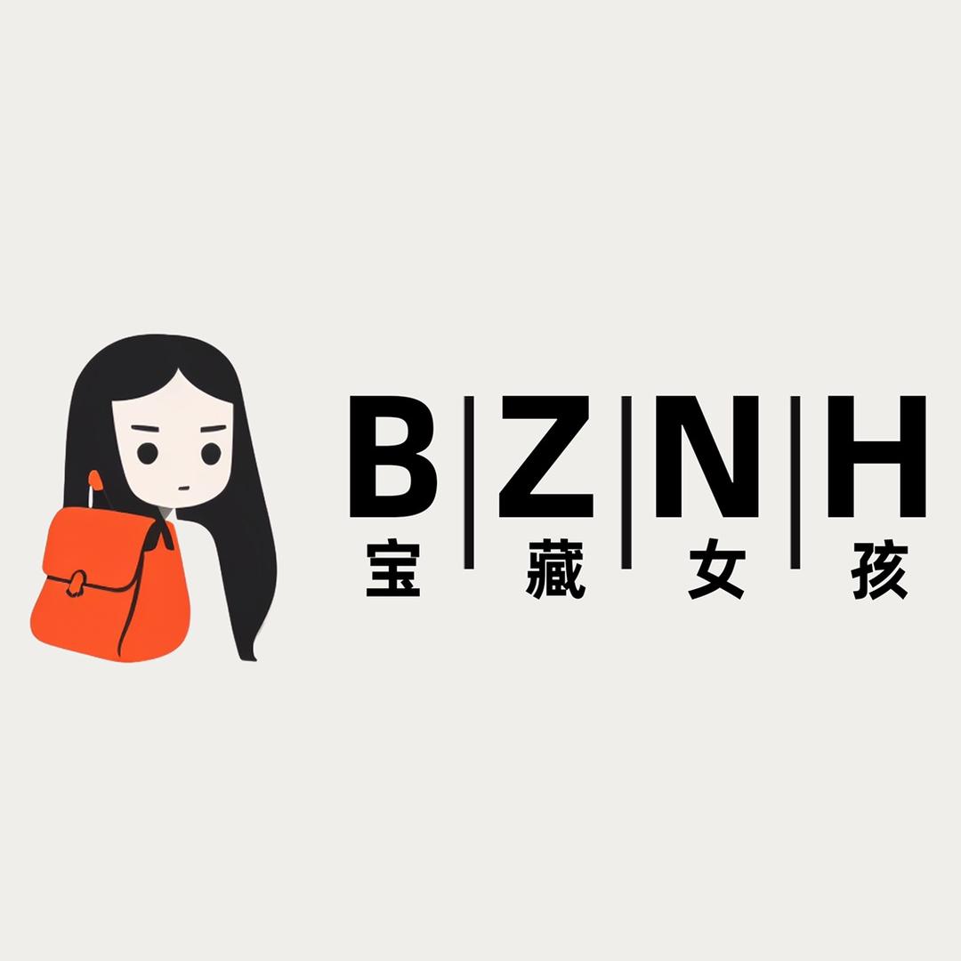 宝藏女孩企业店