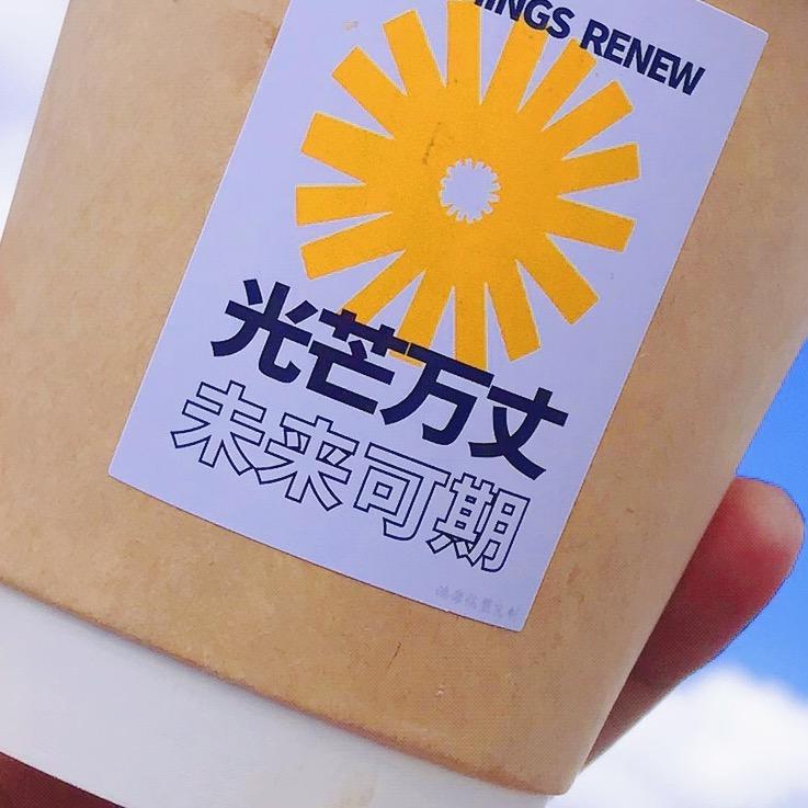 彭州一姐·杨孃