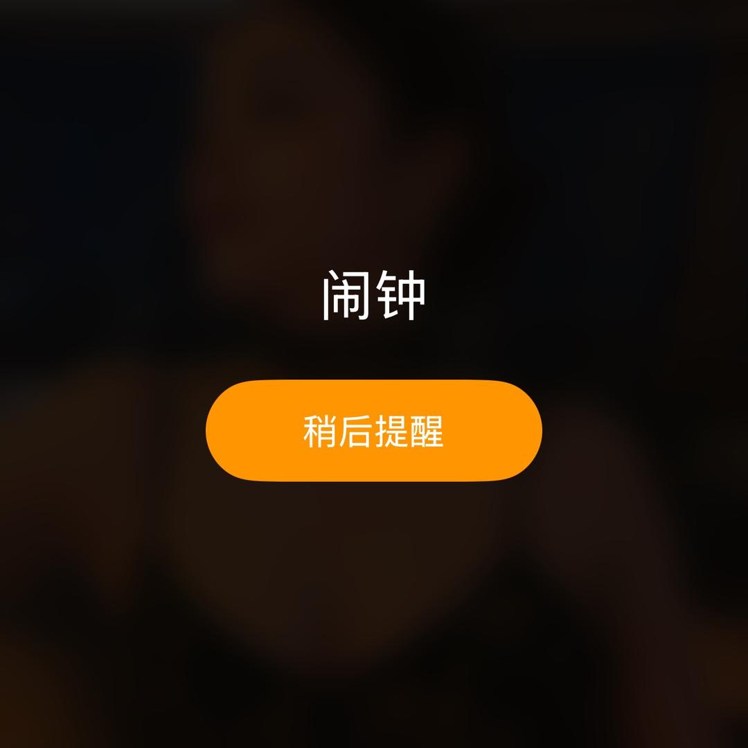 嗯嗯嗯嗯