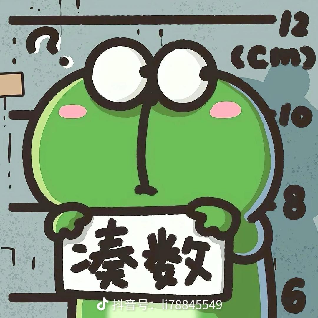 好人卡