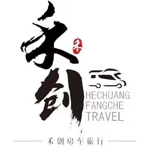禾创房车｜小薇