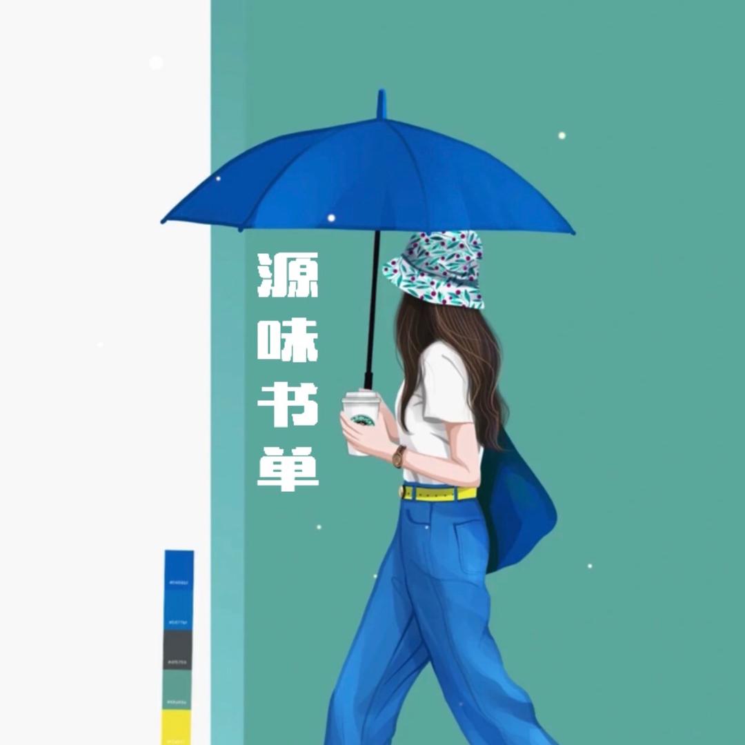 书虫小花
