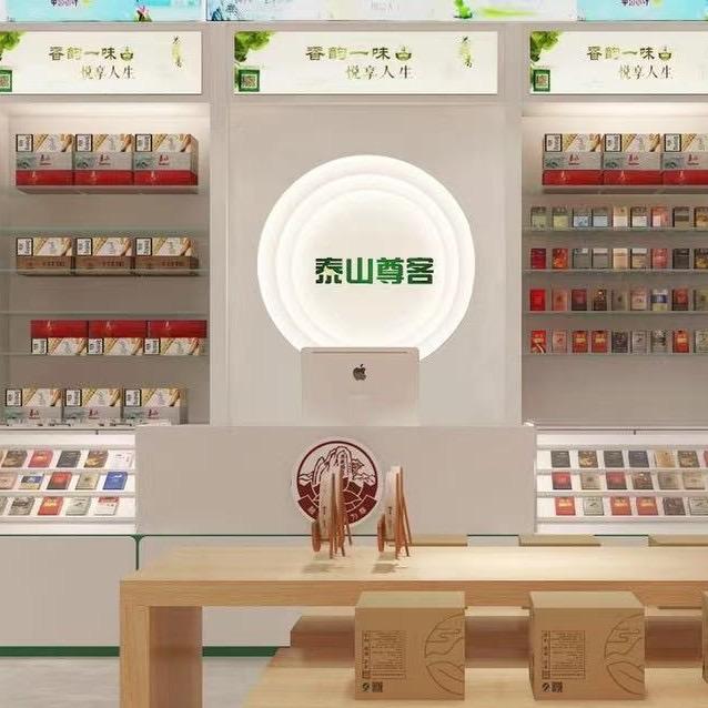 泰山尊客-高铁店