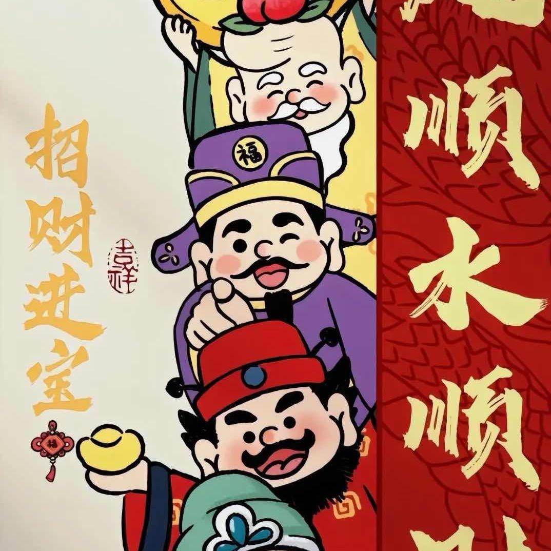 万事胜意，平安喜乐