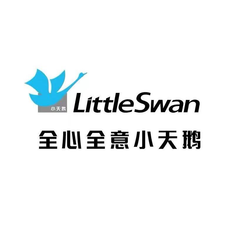 小天鹅初雨专卖店