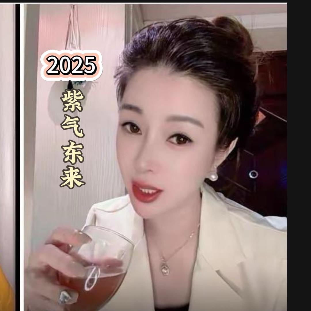 缙云妃姐