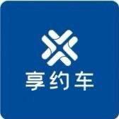 常德享约车