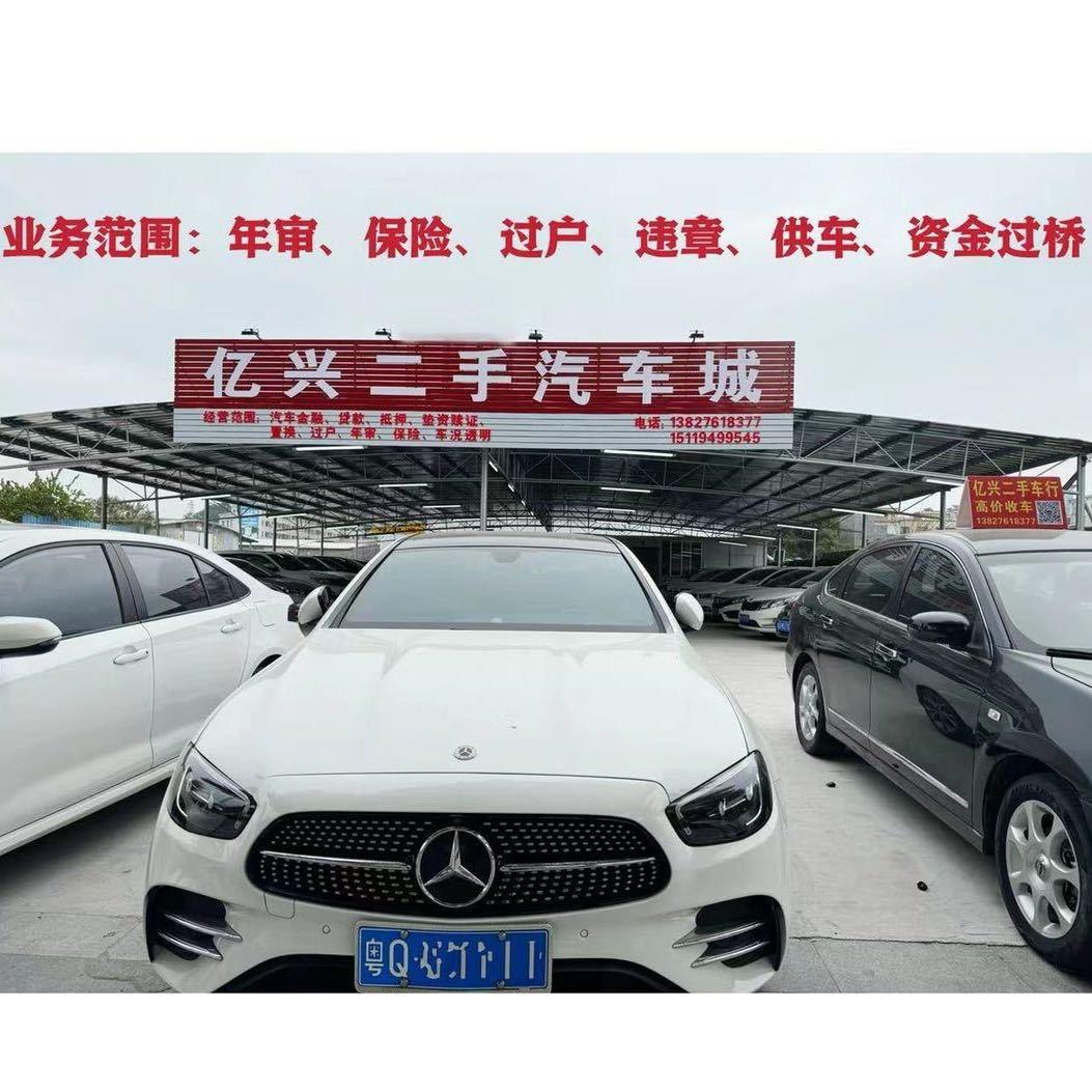 阳西亿兴二手车行