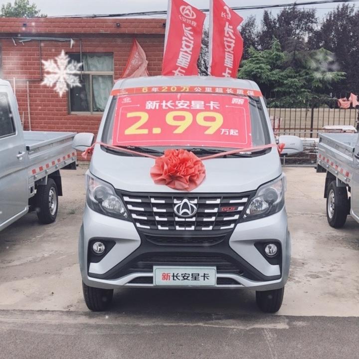 曲阜长安凯程汽车