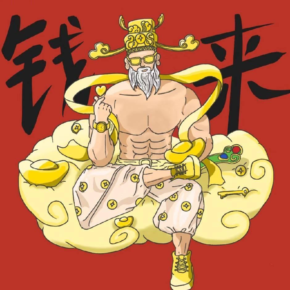 好偏能
