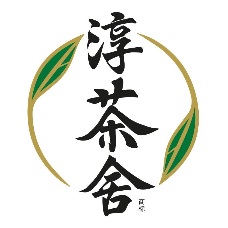 淳茶舍