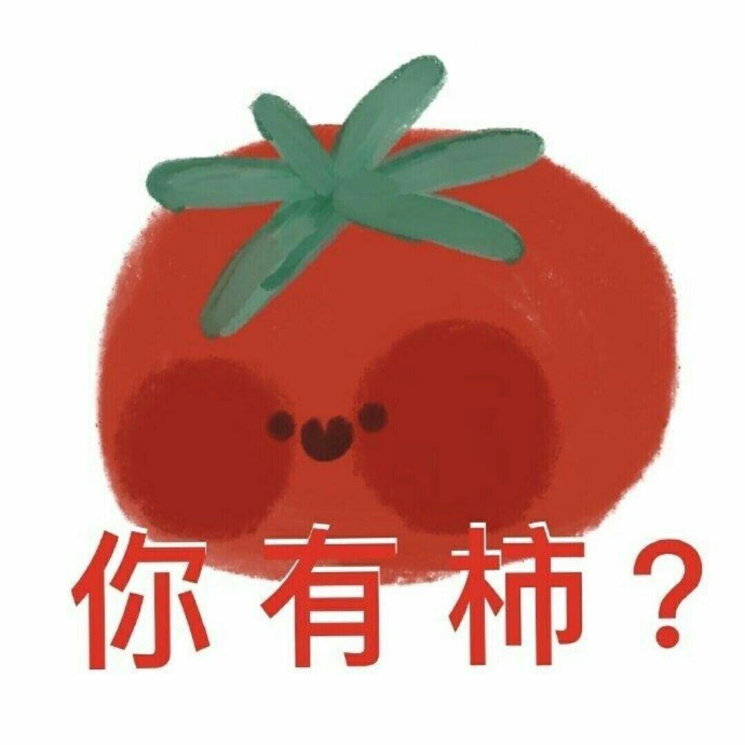 错觉.