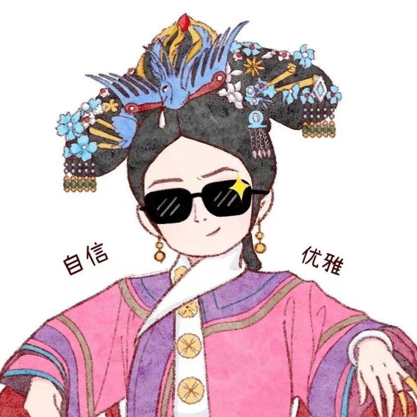 如果當初