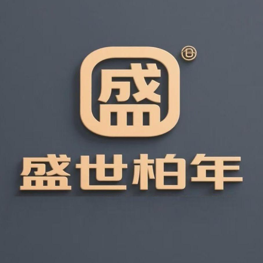 盛世柏年商学院