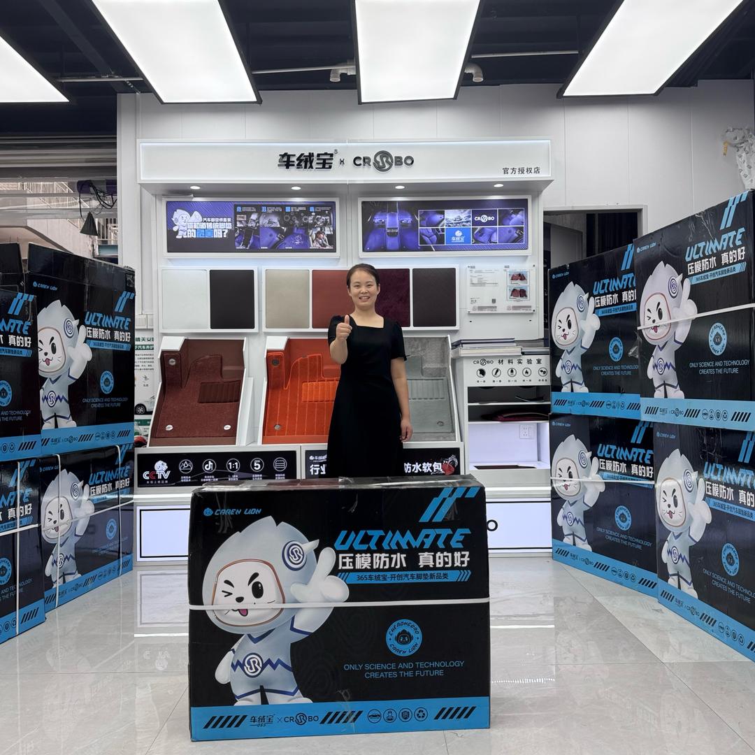 宁妮讲脚垫