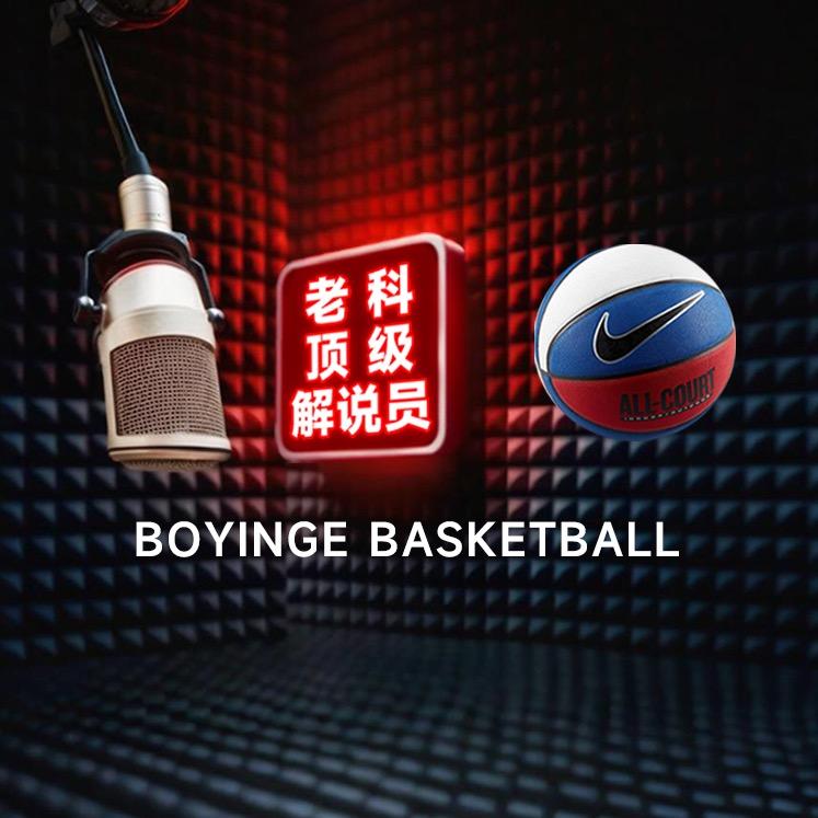 老科体育（德华交响曲）