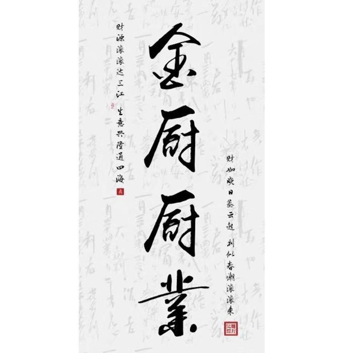 伊宁市金厨厨业设备有限公司