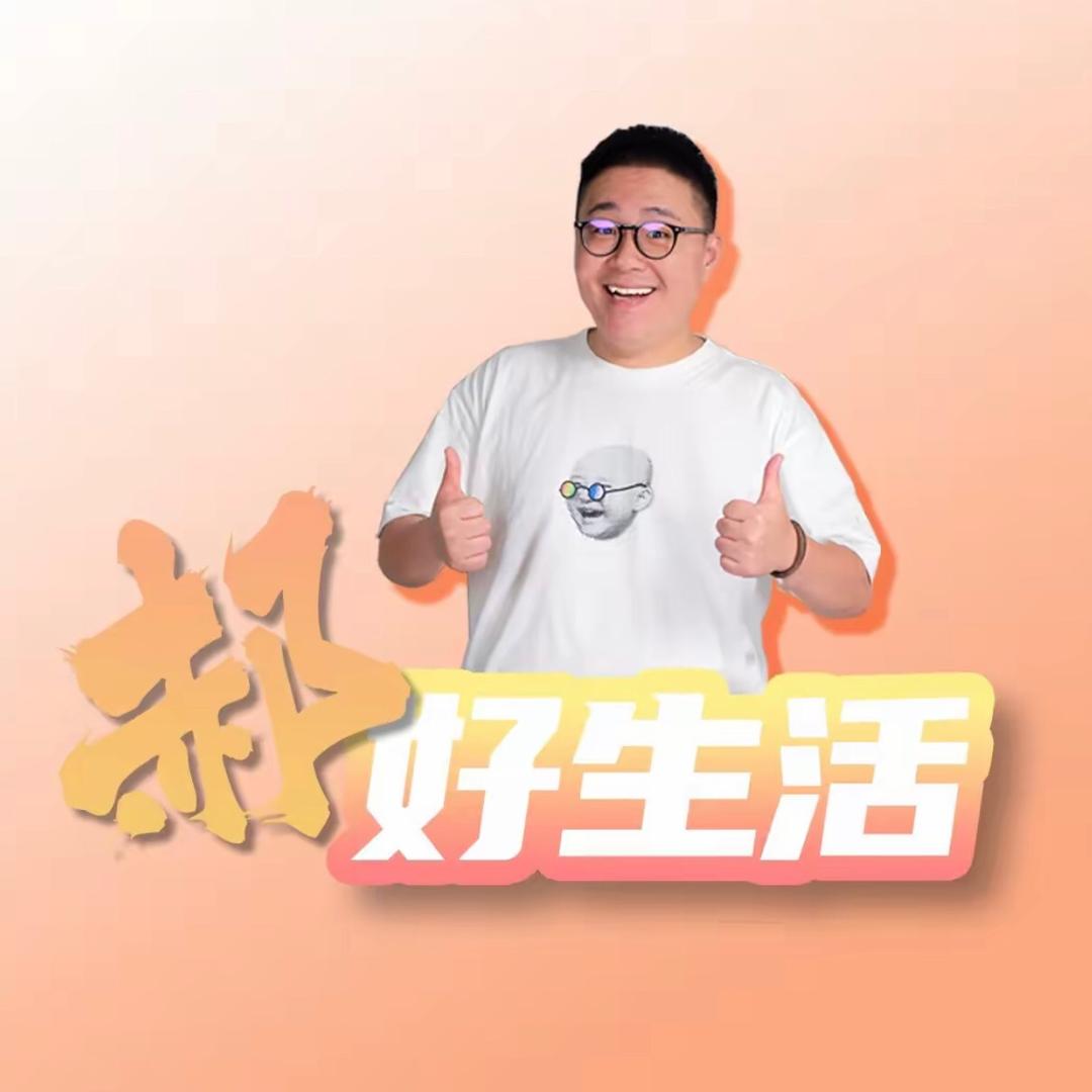 郝好生活超市(已授权)