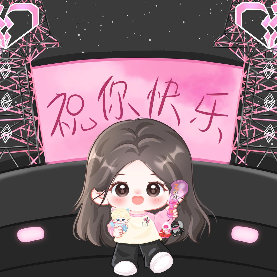 我想早点睡！