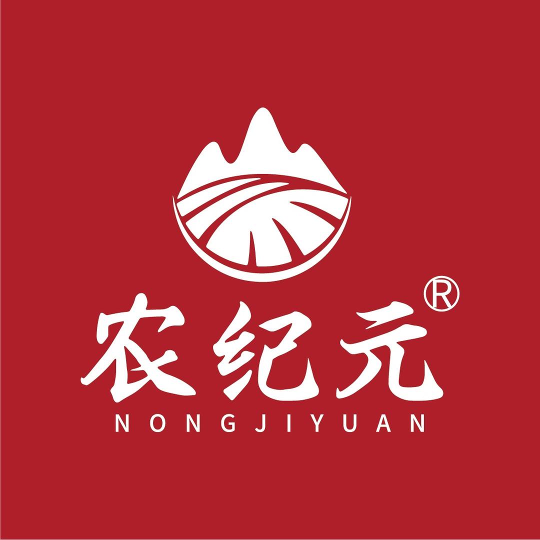 云南农纪元生物科技有限公司