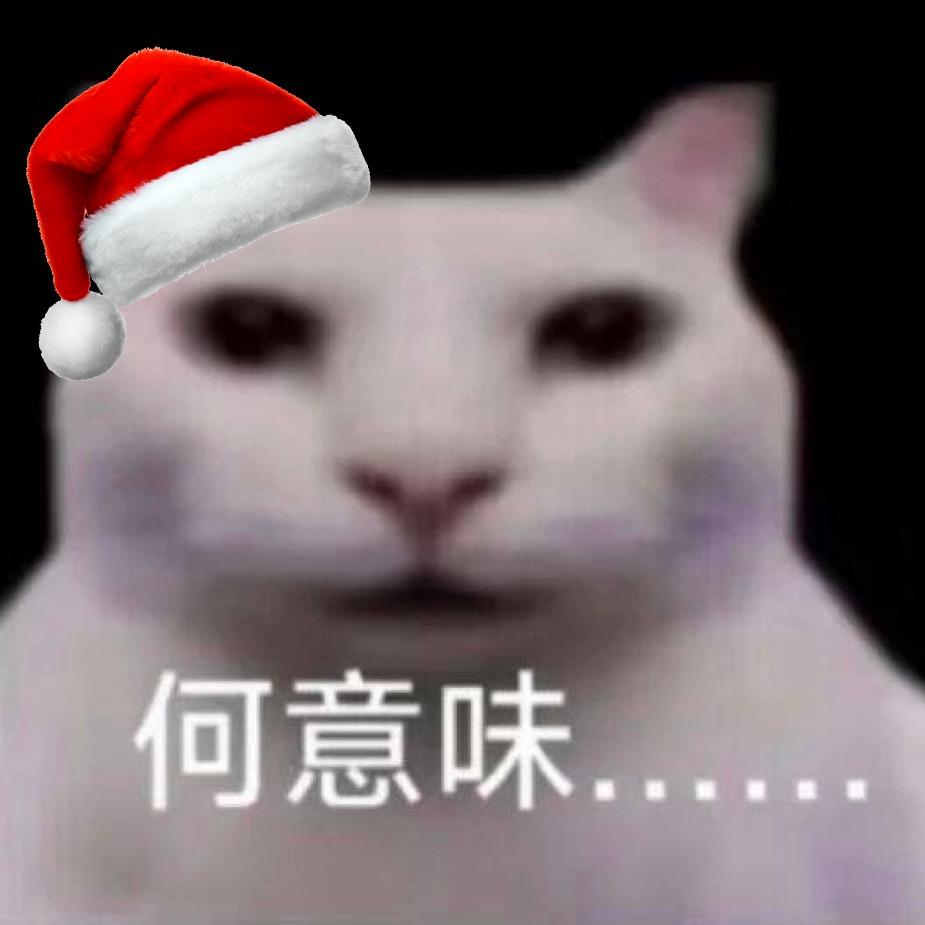 总之就是非常好吃莹