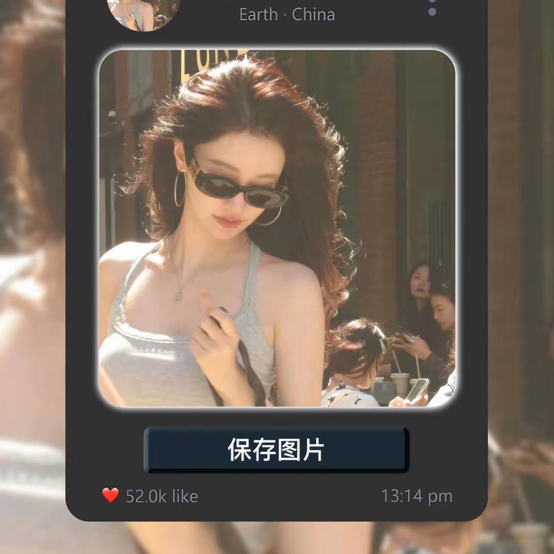 媛媛