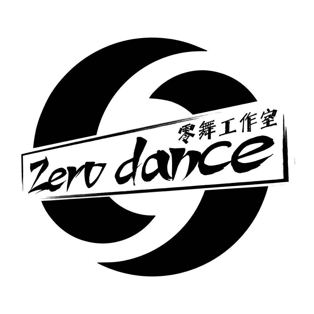 💃双水零舞街舞成人版