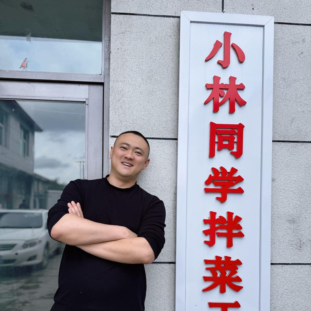 小林同学(收学员)