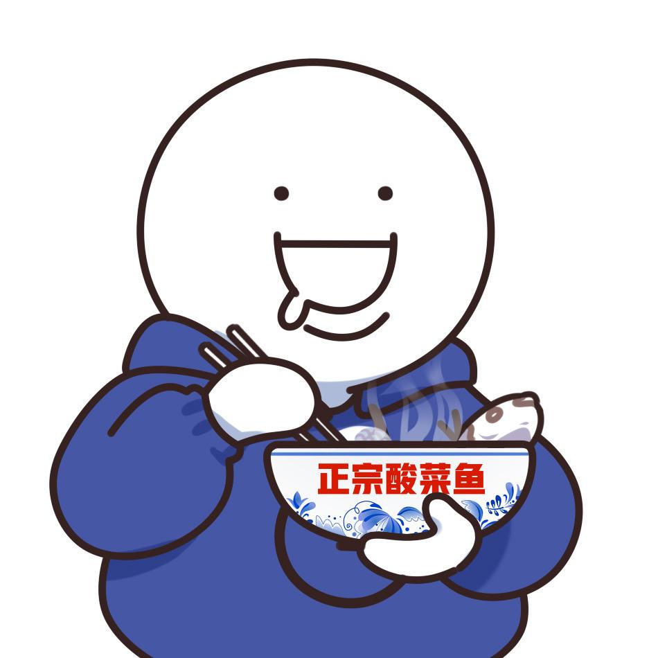 澡雪先生