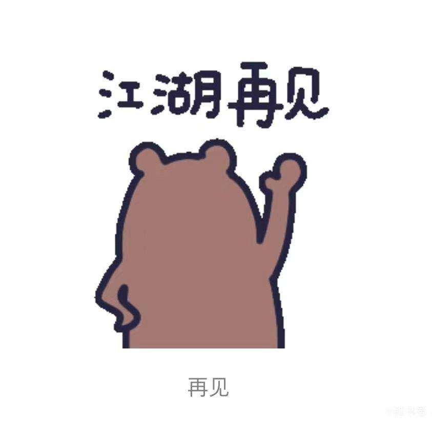 景睿。