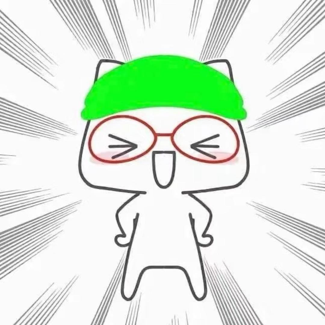 吖喔哟