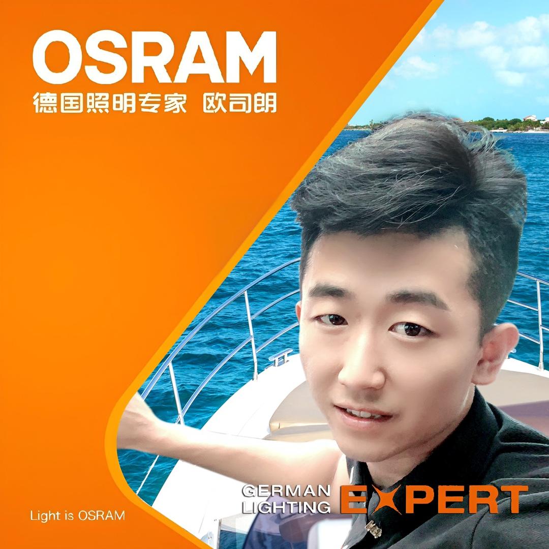 欧司朗 奕悦车灯