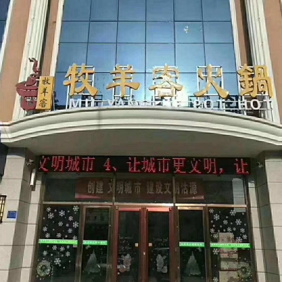 💫   ☘︎ ݁˖꙳ 安好: 💫