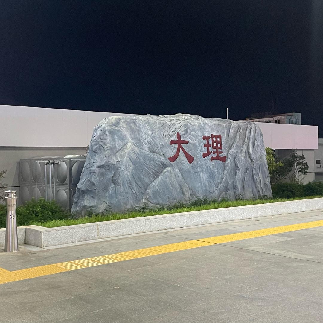提哦工民建