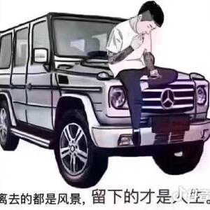 不信修不好