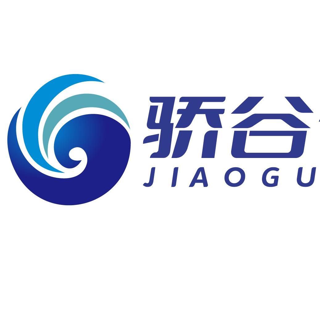 骄谷